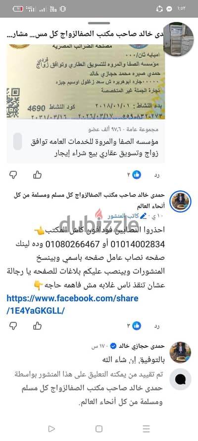 ثلاجه اولنبيك