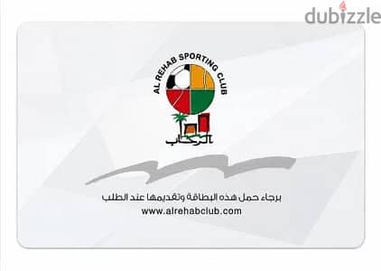 Rehab City Club Membership Transfer 350,000 EGP