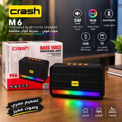 سماعة Crash M6 — إمكانيات جيدة وسعر اقتصادي!