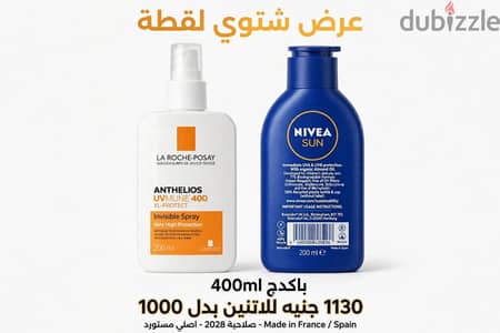 عرض شتوي لقطة
