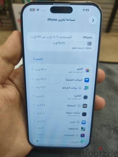 Apple - iPhone 16 Pro Max