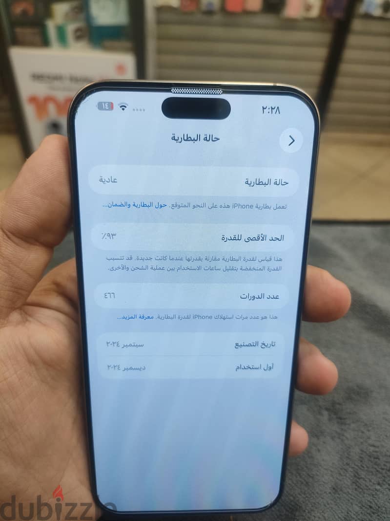 Apple - iPhone 16 Pro Max 1