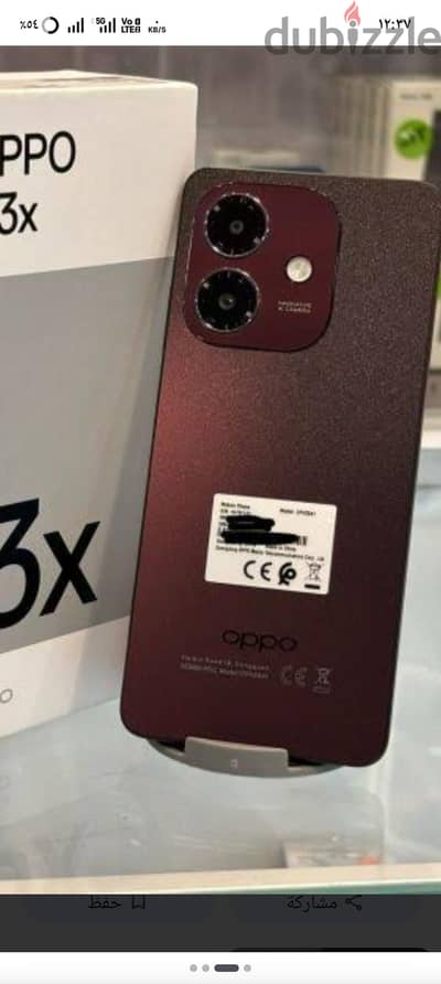 اوبو A3x