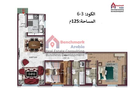 125m² apartment in a prime location in Zahraa El Maadi, near Wadi Degla Club and the tourist promenade; installment plans available for up to 8 years.