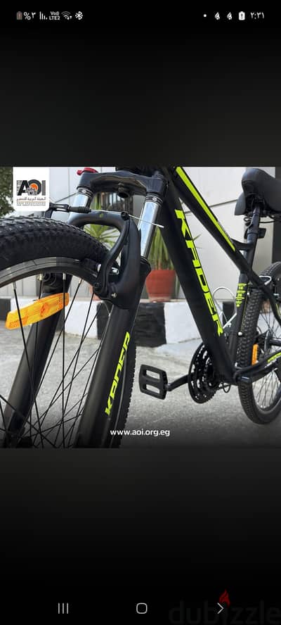 عجلة kader جديده
