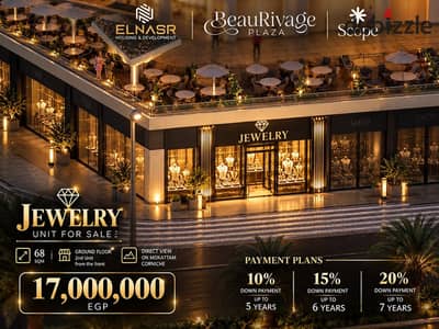 محل دهب للبيع في مول بو ريفاج بلازا المقطم Beau Rivage Plaza Mall, Mokattam فيو مميز جدا بمقدم 10%