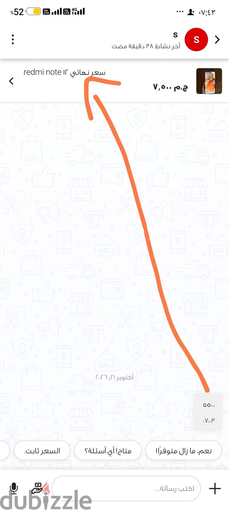 redmi note 12 3