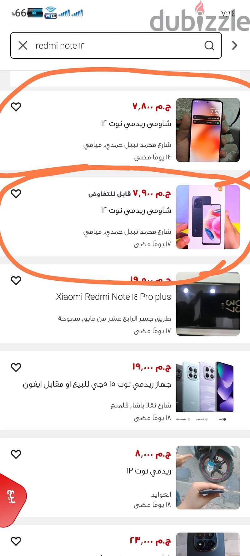 redmi note 12 5