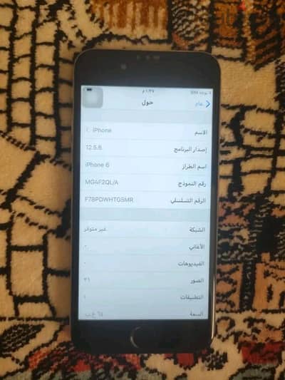 آبل - آيفون 6