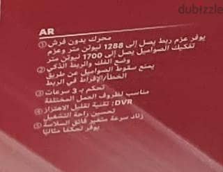 دريل كهربائي