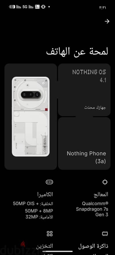 ناثينج فون 3A
