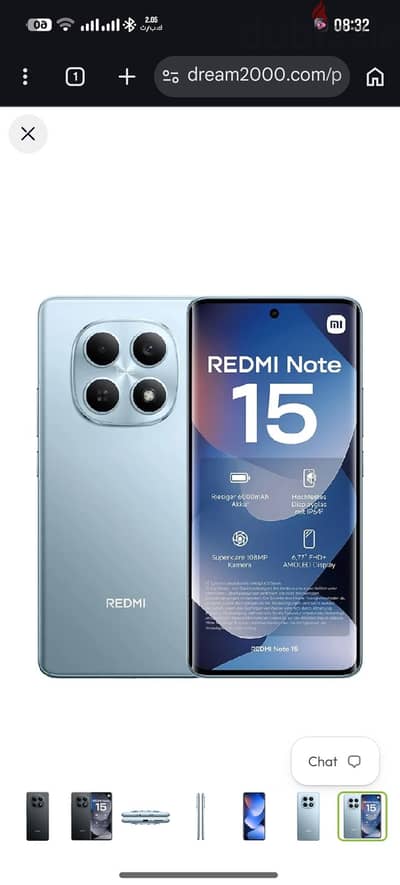 شاومي ردمي 15 5G