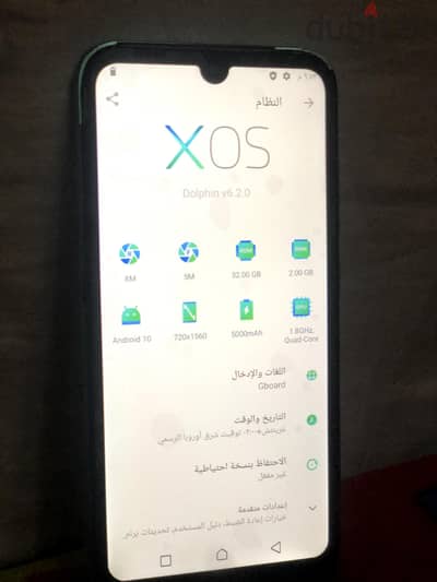 Infinixبعلبتو هتخش تتكلام وتقول عروض سخيفه متكلمنيش