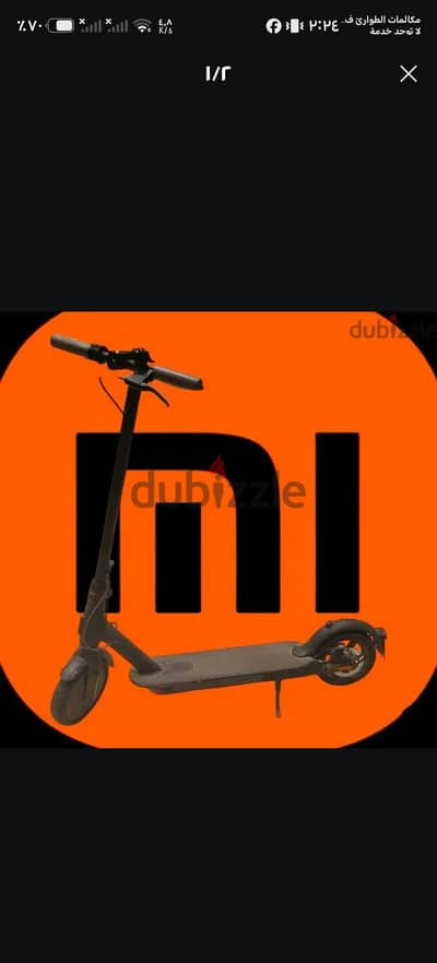 سكوتر شومي s1