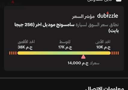 سامسونج A73 بأقل من نص السعر