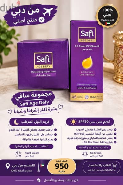 SAFI Youth Gold