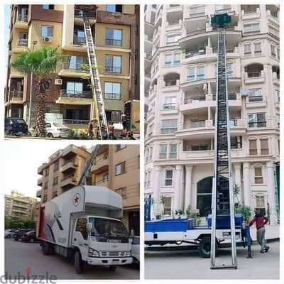 شركة نقل عفش ورفع العفش بلونش في القاهرة الجديدة