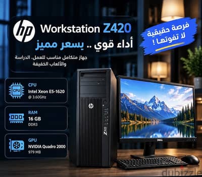 HP Workstation Z420