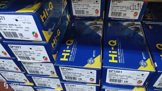 تيل امامي هيونداي النتراء HD