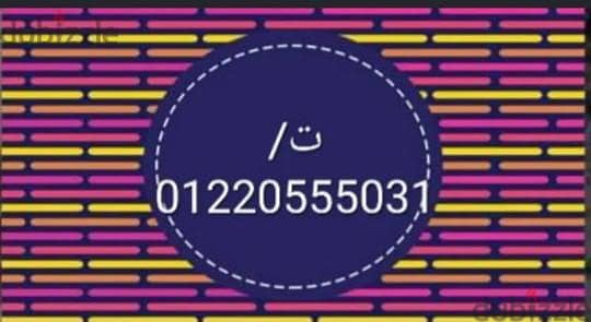 فني كهربائى