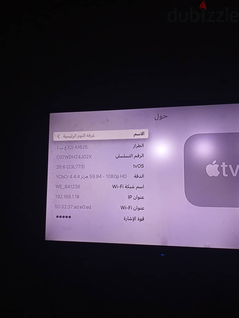 apple tv 3