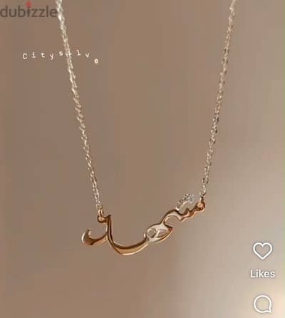 سلسله فضه ايطالي عيار ٩٢٥
