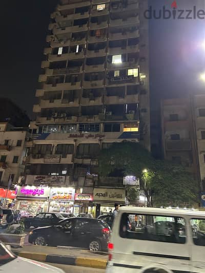 عياده  في برج سوتير الطبي