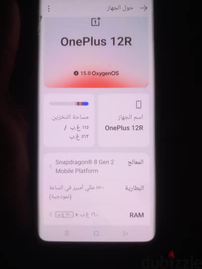 أخرى وان بلس Ace3