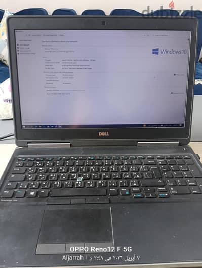 Dell Precision 7520 CORE i7 لا توب