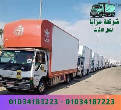 شركة نقل عفش في حدائق الأهرام_ونش رفع وتنزيل العفش