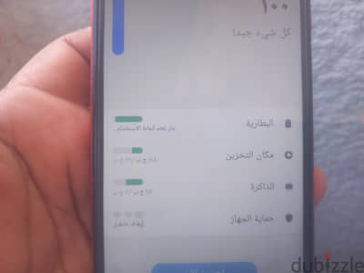 سامسونج ايه 20s