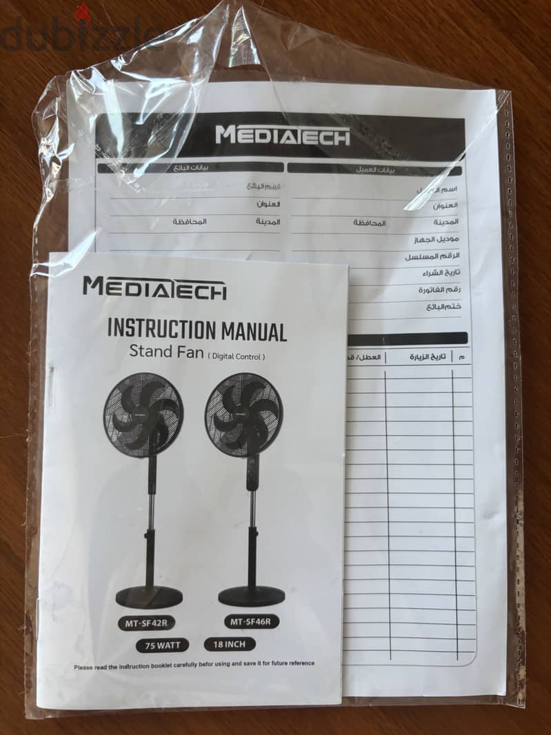 Mediatech 2