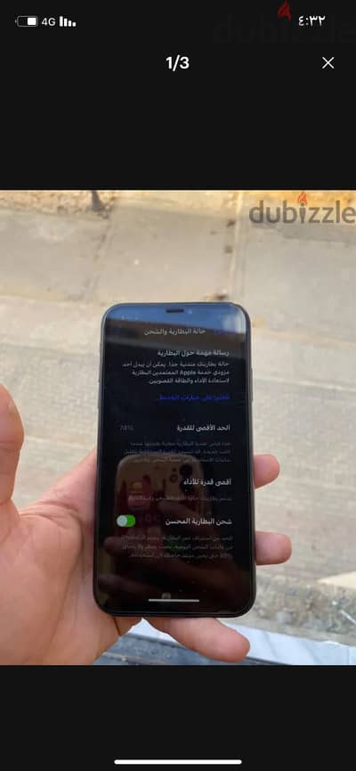 آبل - آيفون اكس ار