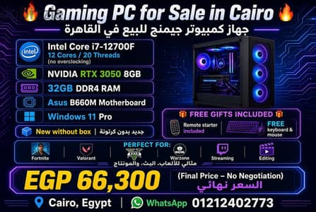 Gaming setup core i7 new
