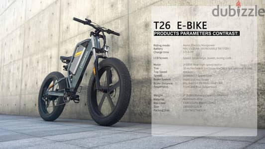 Coswheel t26