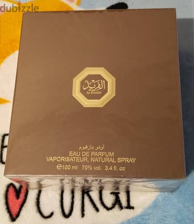 عطر الفريد الشهير