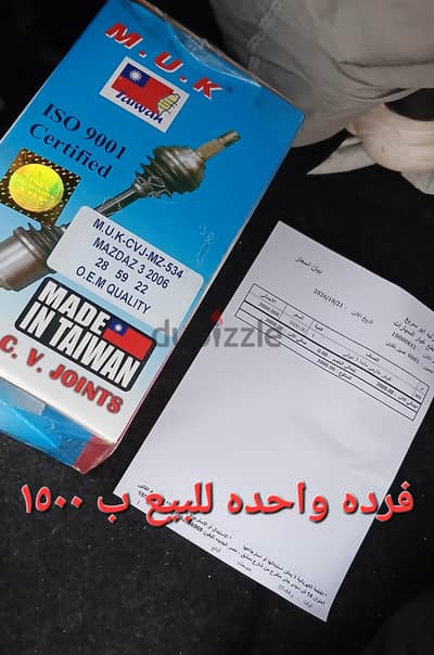 فرده كوبلن خارجي جديده بتاريخ