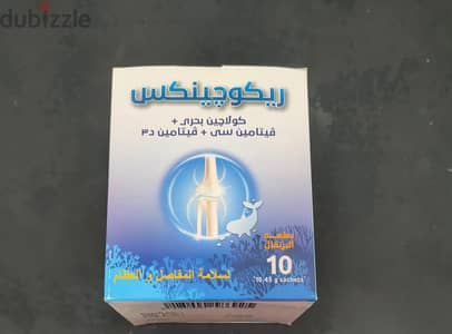 ريكوجينكس