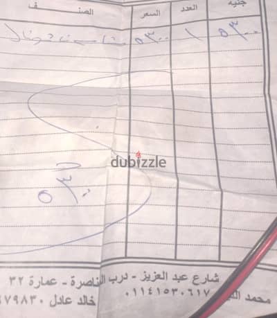 شاشه ناشونال بالكرتونه 32 بوصه