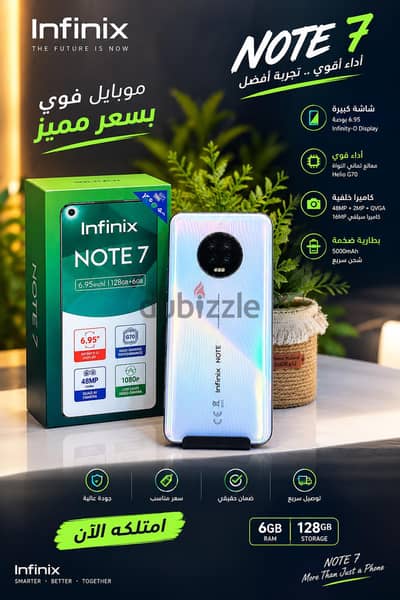 infinix note 7