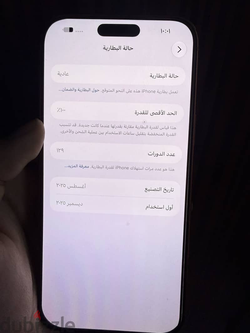 Apple - iPhone 17 Pro Max 3