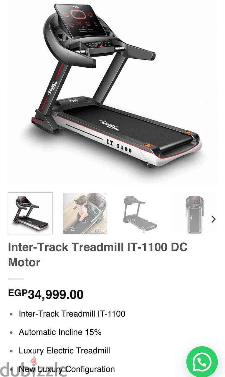 treadmill 2