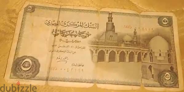 عملة قديمة