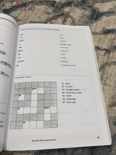 Korean books