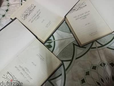 كتب ابن كثير