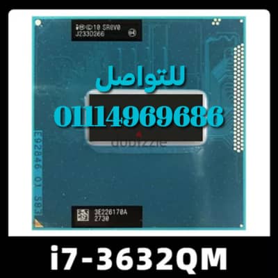 بروسيسورات Cor i7 جيل ثالث للاب توب Laptop