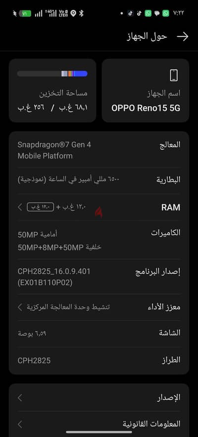 OPPO Reno 15
