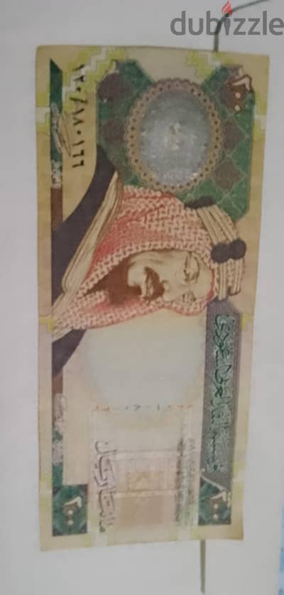 مائتان ريال سعودي الملك فهد الاصدار القديم عام1379 السعر قابل للتفاوض