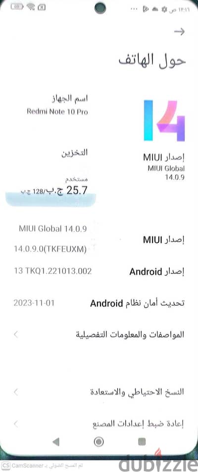 شاومي ريدمي نوت 10 برو