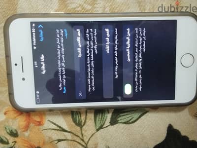 آبل - آيفون 7